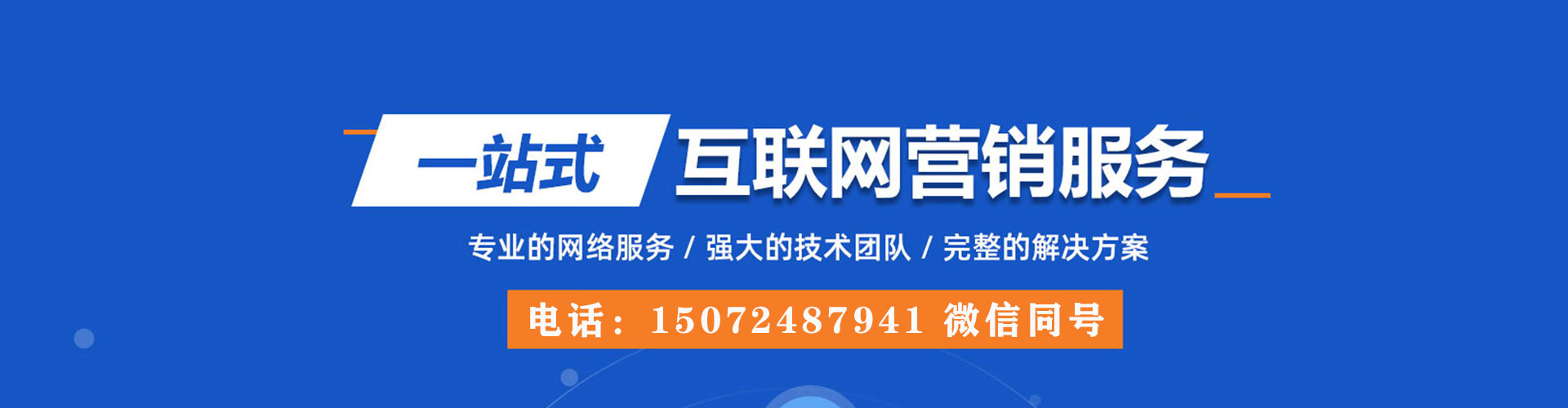 九江信息流推广