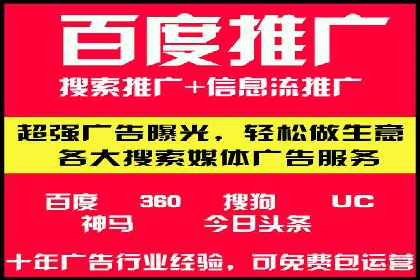 竞价推广托管的实战经验分享