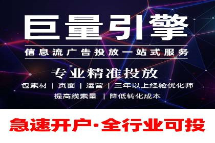 案例分享：信息流优化师如何实现低成本高回报